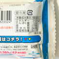森永製菓 チョコモナカジャンボ 商品写真 2枚目