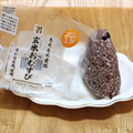 セブン-イレブン もちもち食感 玄米おむすび 商品写真 5枚目