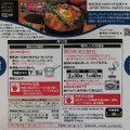ハウス JAPAN MENU AWARD トマトとハーブのポトフカレー 商品写真 5枚目