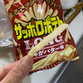 カルビー サッポロポテトLONG じゃがバター味 商品写真 3枚目