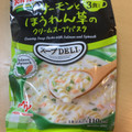 クノール スープDELI サーモンとほうれん草のクリームスープパスタ 商品写真 2枚目