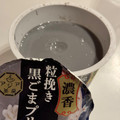 雪印メグミルク アジア茶房 黒ごまプリン 商品写真 2枚目