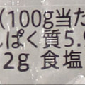 日本珈琲貿易 PRI’MALIN ココナッツビスケット 商品写真 5枚目