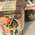 セブン＆アイ セブンプレミアム 鳴龍 担担麺 商品写真 1枚目