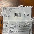 ローソン Uchi Cafe’ バニラクリームタルト 商品写真 4枚目