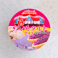 沖縄明治乳業 御菓子御殿 紅いもタルトアイス 商品写真 3枚目