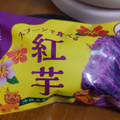 徳島産業 和三盆工房 スプーンで食べる 紅芋 商品写真 2枚目