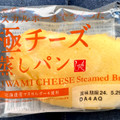 カルディ 北海道産マスカルポーネで作った極チーズ蒸しパン 商品写真 3枚目