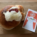 Fuji bagel クランベリーミルククリームチーズ 商品写真 1枚目