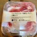 ローソン Uchi Cafe’ ミルクもち とろ～り練乳いちご 商品写真 1枚目