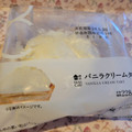 ローソン Uchi Cafe’ バニラクリームタルト 商品写真 1枚目