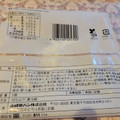 ローソン Uchi Cafe’ バニラクリームタルト 商品写真 3枚目