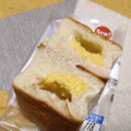 タカキベーカリー 瀬戸内レモンクリームパン 商品写真 2枚目