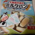 カネ増製菓 北海道小麦のミルクパン 商品写真 1枚目