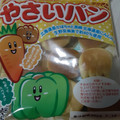 カネ増製菓 かぼちゃとにんじんのやさいパン 商品写真 1枚目