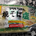 マルちゃん 焼そば 塩 商品写真 3枚目