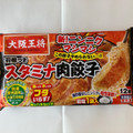 大阪王将 羽根つきスタミナ肉餃子 商品写真 1枚目