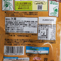江崎グリコ アイスの実 濃いアーモンドミルク 商品写真 4枚目