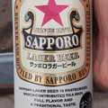 サッポロ サッポロラガービール 商品写真 5枚目