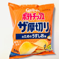 カルビー ポテトチップス ザ厚切り のためのうすしお味 商品写真 5枚目