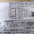 ヤマザキ ドーナツステーション ダブルサンドドーナツ バニラクリーム ＆ホイップ 商品写真 2枚目