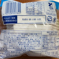 YKベーキング 北海道メロンクリームパン 商品写真 2枚目