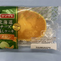 ヤマザキ 北海道チーズ蒸しケーキ メロン 商品写真 1枚目