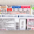 ニチレイ 今川焼 クリームチーズプレミアム 商品写真 3枚目