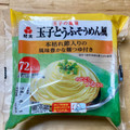 紀文 玉子とうふそうめん風 商品写真 2枚目