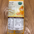 カゴメ 野菜生活100 発酵クレンズ にんじん＆オレンジ 商品写真 1枚目