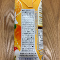カゴメ 野菜生活100 発酵クレンズ にんじん＆オレンジ 商品写真 4枚目