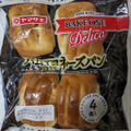 ヤマザキ BAKE ONE ハムマヨネーズパン 商品写真 4枚目