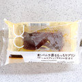 ローソン Uchi Cafe’ バニラ香るもっちりプリン エスプレッソカラメル仕立て 商品写真 3枚目