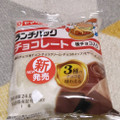 ヤマザキ ランチパック チョコレート 板チョコ入り 商品写真 5枚目