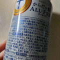 サントリー からだを想うオールフリー 商品写真 3枚目