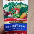 カゴメ 野菜ジュース 食塩無添加 商品写真 2枚目