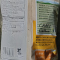 カルビー じゃがいもチップス 北海道チーズ味 商品写真 3枚目