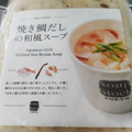 スープストックトーキョー 焼き鯛出汁の和風スープ 商品写真 1枚目