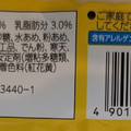 シャトレーゼ ピュルテ 瀬戸内レモン＆ホワイトチョコ レモンチップ入り 商品写真 5枚目