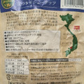 BAZAN ベトナム産 皮つきカシューナッツ 大粒 塩味 商品写真 4枚目