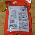 ヨシピー 大容量 食塩不使用 ミックスナッツ 商品写真 2枚目