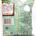 ヤマザキ ランチパック メロンクリームソーダ風味 茨城県産アンデスメロン 商品写真 4枚目