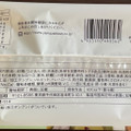 ローソン Uchi Cafe’ お抹茶大福仕立てのもち食感ロール 商品写真 5枚目