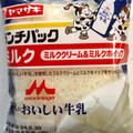 ヤマザキ ランチパック ミルク 商品写真 3枚目