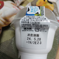 モンテール 小さな洋菓子店 北海道ソフトのプリン 商品写真 5枚目