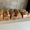 Fuji bagel 黒黒さつまいもクリームチーズ 商品写真 5枚目