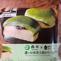 ローソン Uchi Cafe’ × 森半 濃いお抹茶大福みたいなパンケーキ 商品写真 5枚目