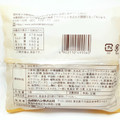 ヤマザキ 焼きチーズロール 北海道産チーズ 商品写真 1枚目