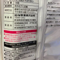 岩塚製菓 レアチーズ おせんべい 商品写真 1枚目