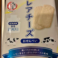 岩塚製菓 レアチーズ おせんべい 商品写真 2枚目